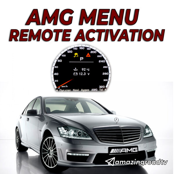 AMG Menu Activation For OEM ki221 Mercedes W221